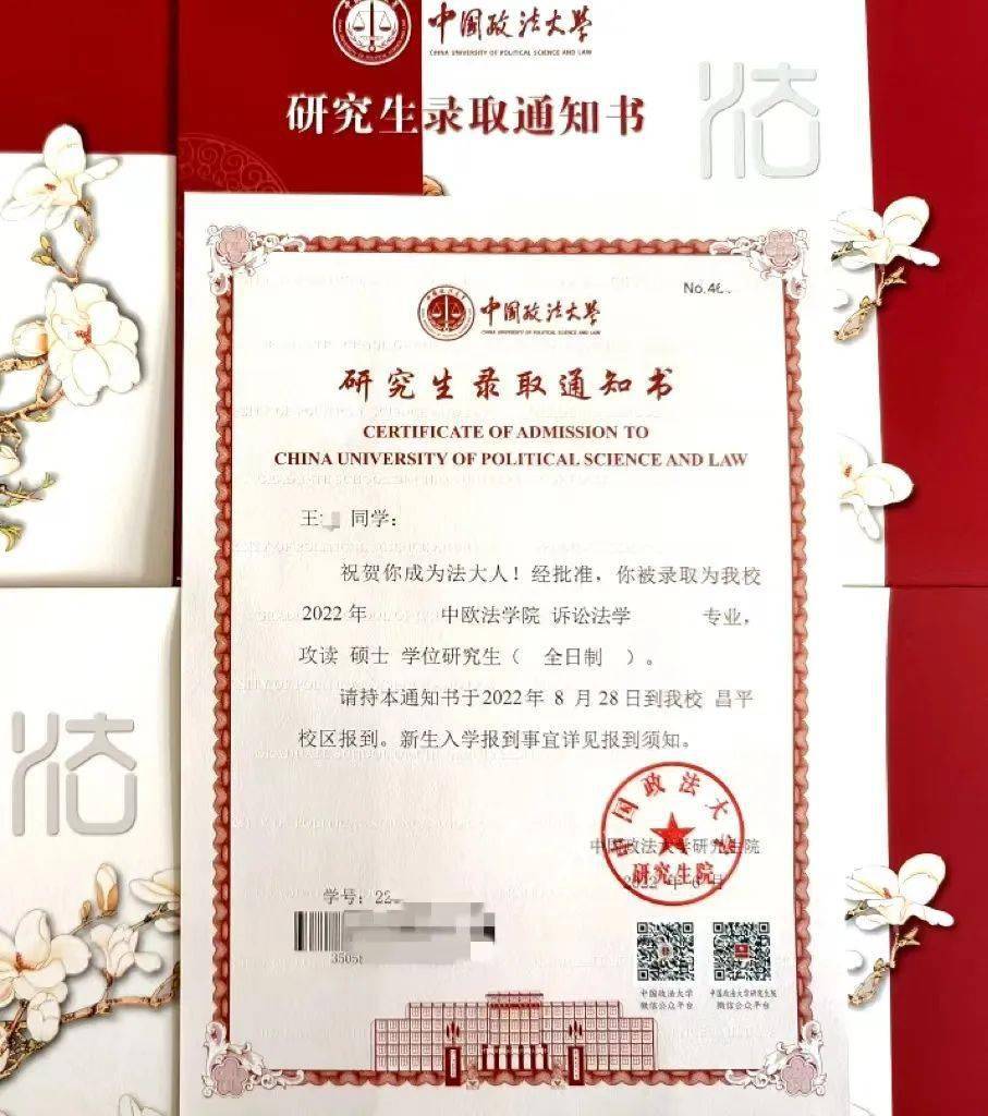 中国石油大学文凭(中国石油大学学历国家承认吗)