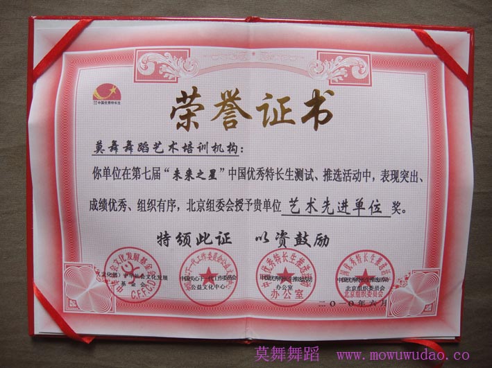 中央民族大学毕业证(中央民族大学毕业证什么时候发)