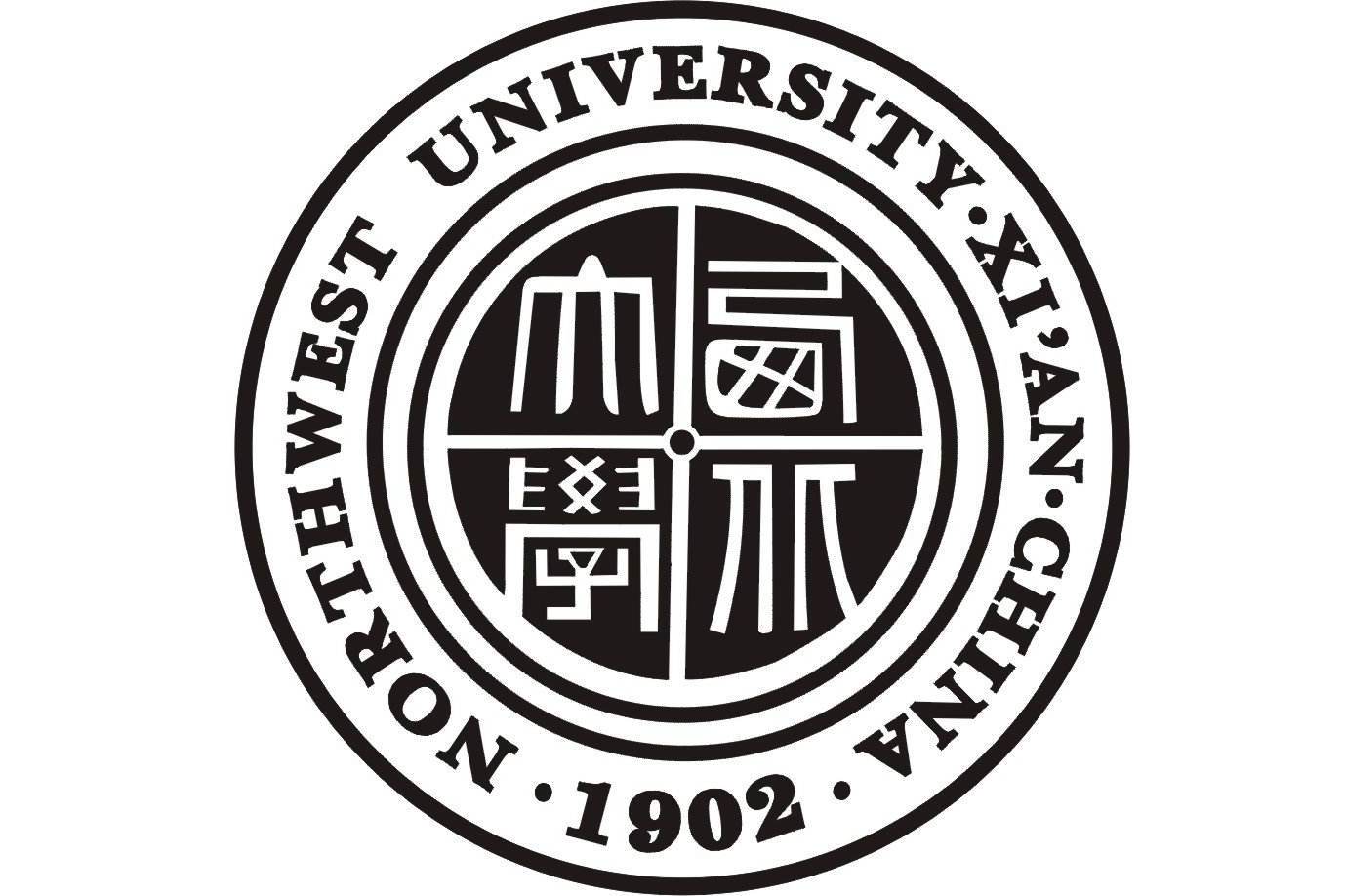 西北大学文凭(西北大学本科几年制)