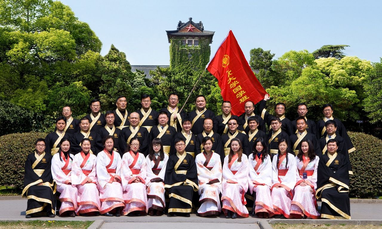 南京大学毕业证样本图片