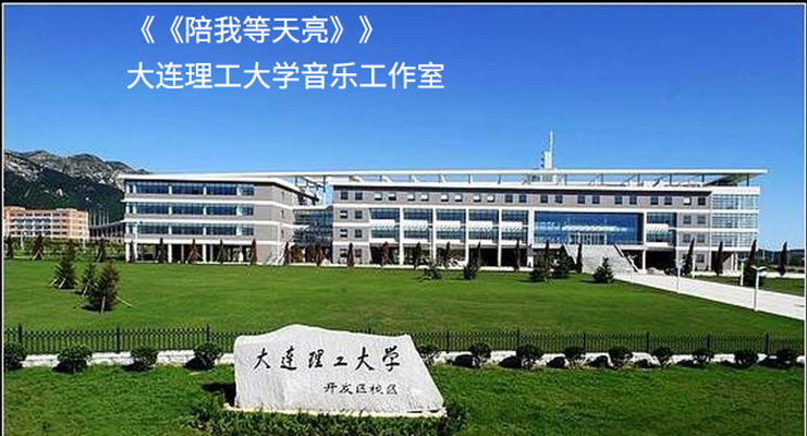 大连理工大学研究生专业