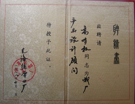 西安交通大学毕业证外壳