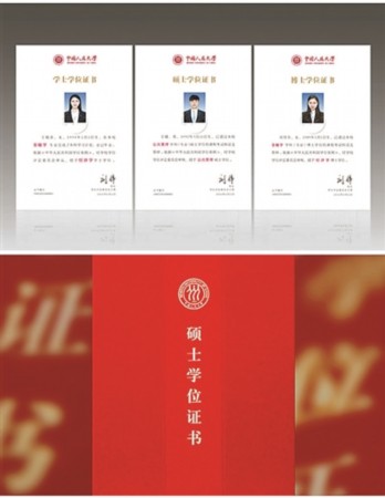 北京邮电大学毕业要求