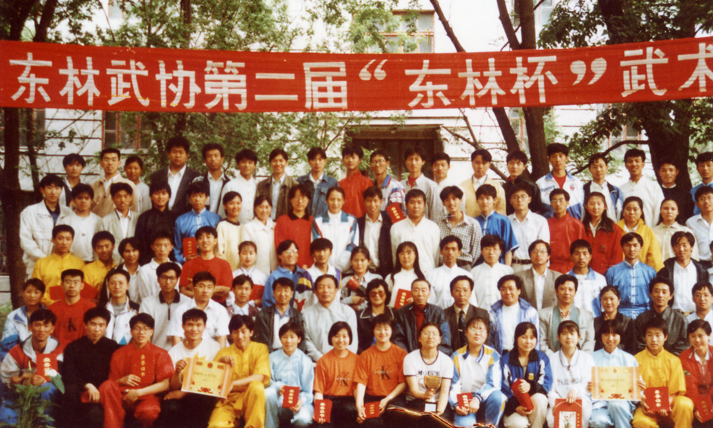 东北林业大学毕业证的样本和图片