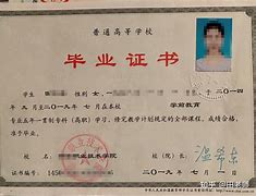 安徽大学学历