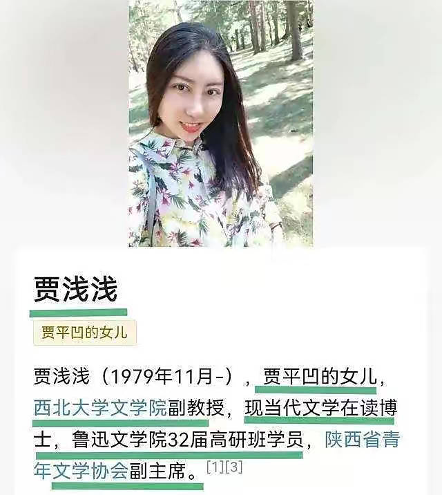 陕西师范大学是什么学历