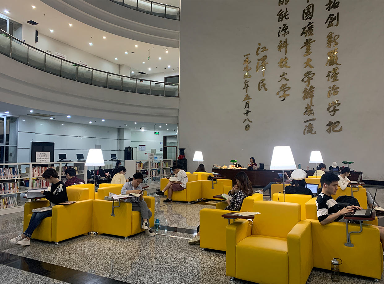 中国矿业大学研究生院