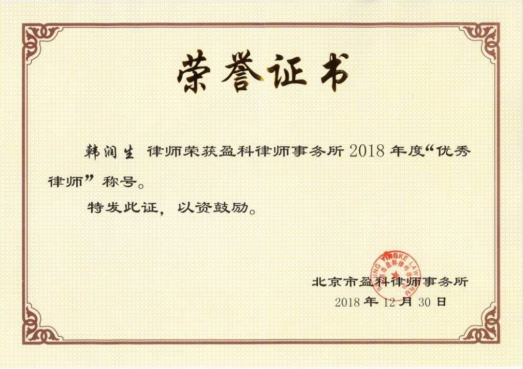 兰州大学毕业证查询