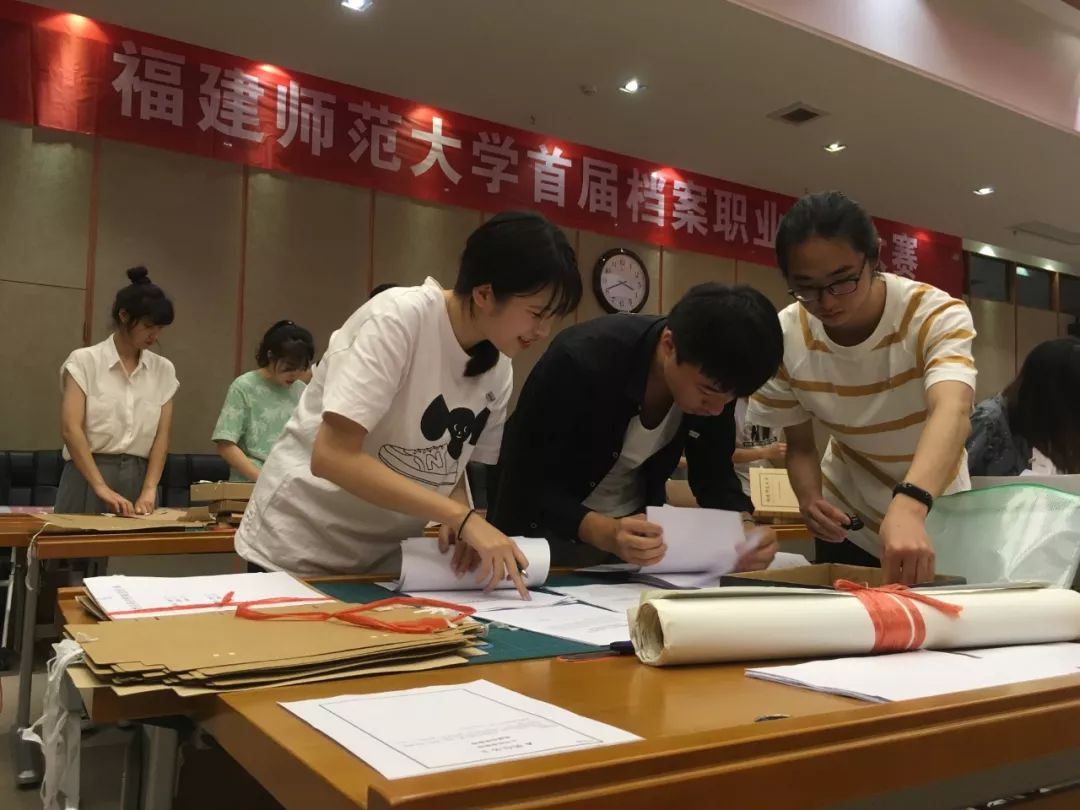 福建师范大学含金量高吗