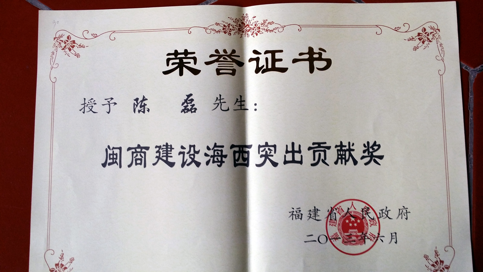 首都师范大学毕业证和学位证