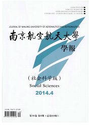 南京航空航天大学读出来能干嘛