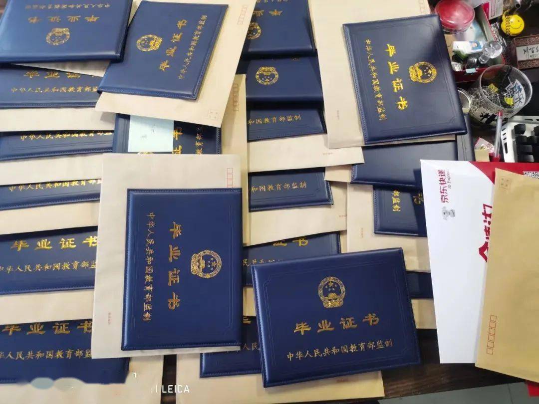 南开大学毕业证英文版