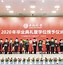 中南大学毕业条件