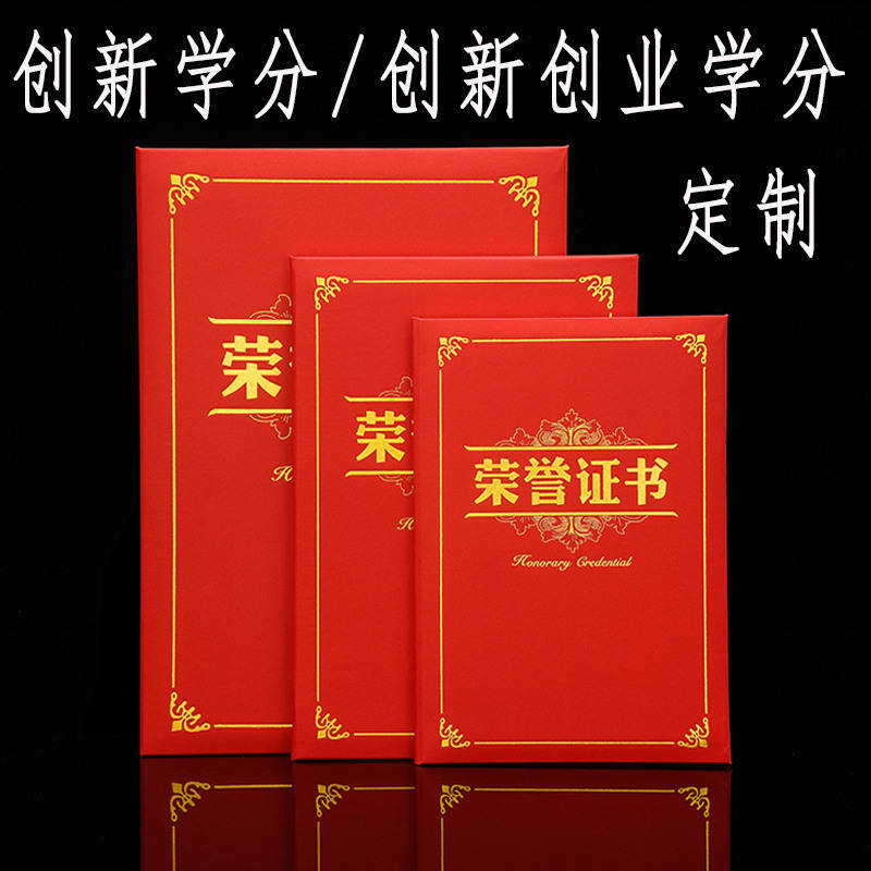 北京工业大学毕业要求