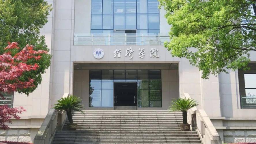 浙江工业大学环境学院