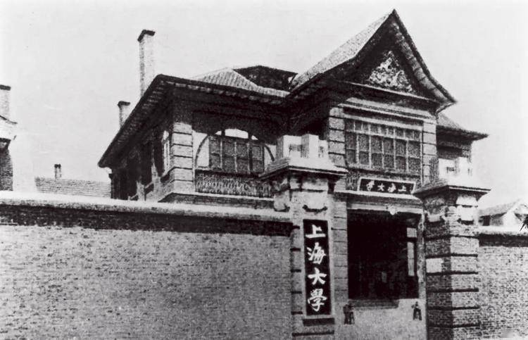 上海大学读几年毕业