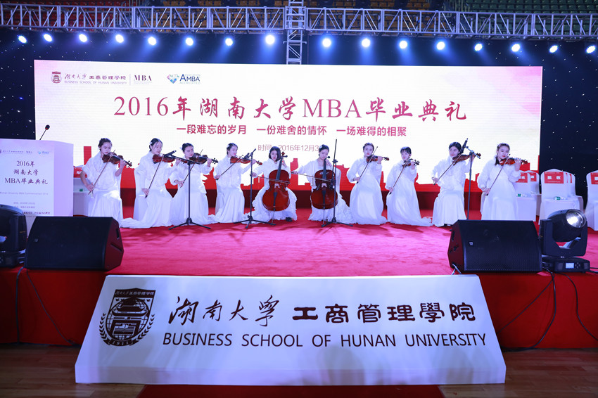 湖南大学文凭含金量