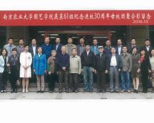南京农业大学毕业证模板