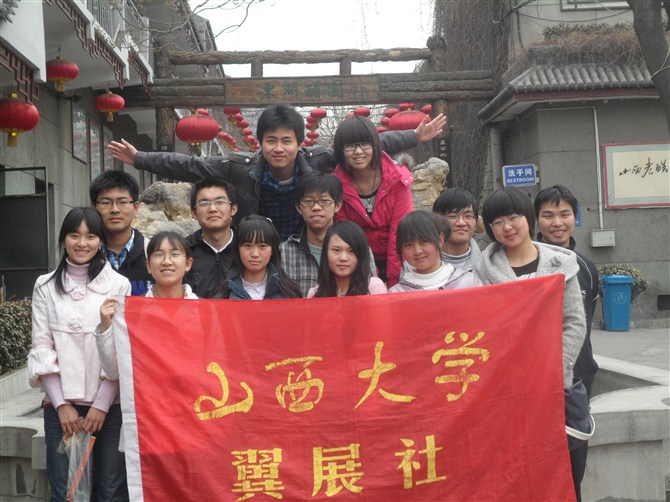 山西大学文凭含金量高吗