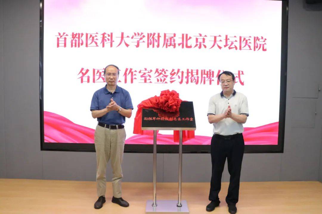 首都医科大学录取分数线