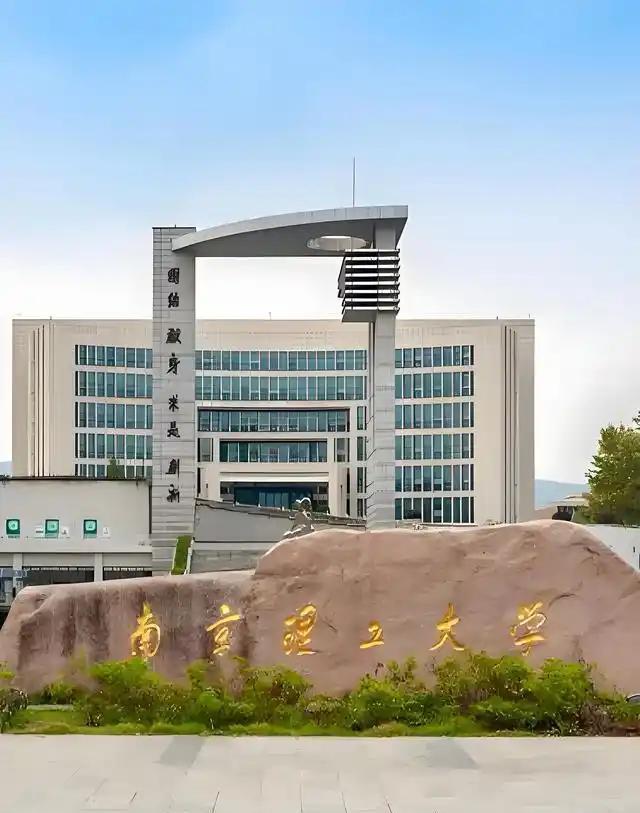 南京航空航天大学王牌专业