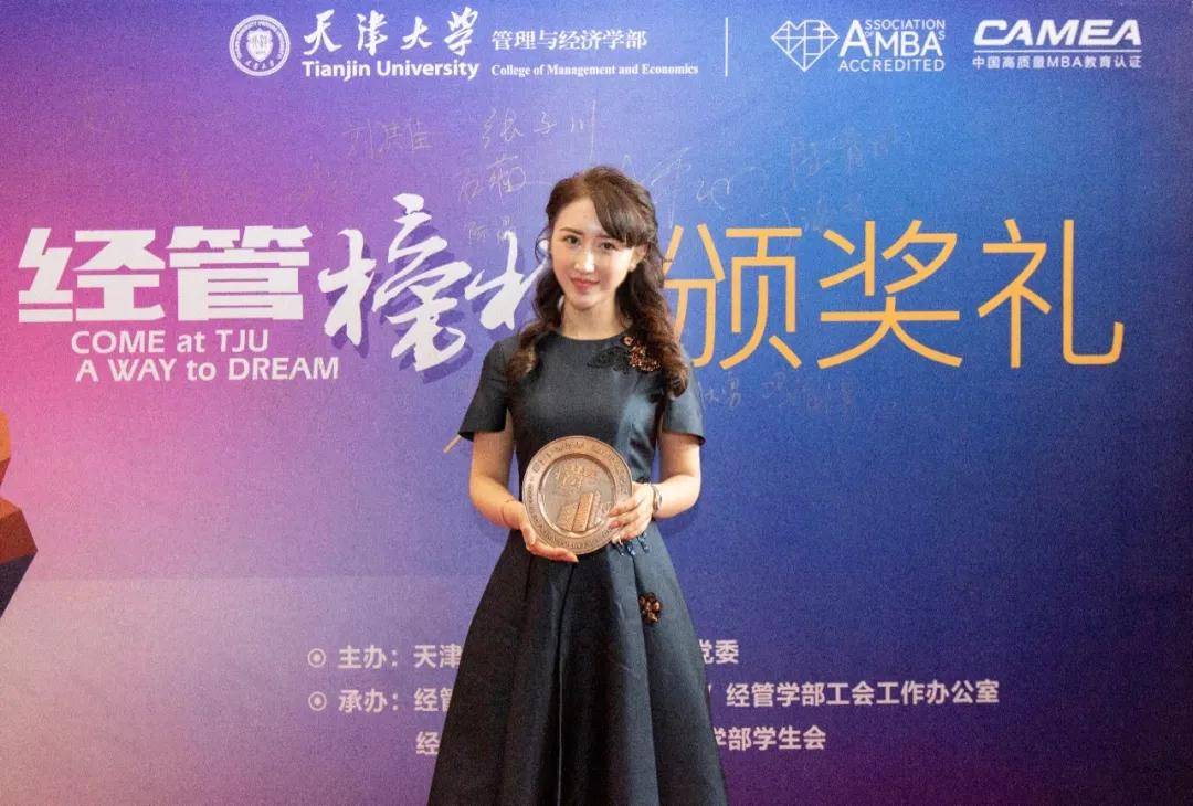天津大学本科几年制