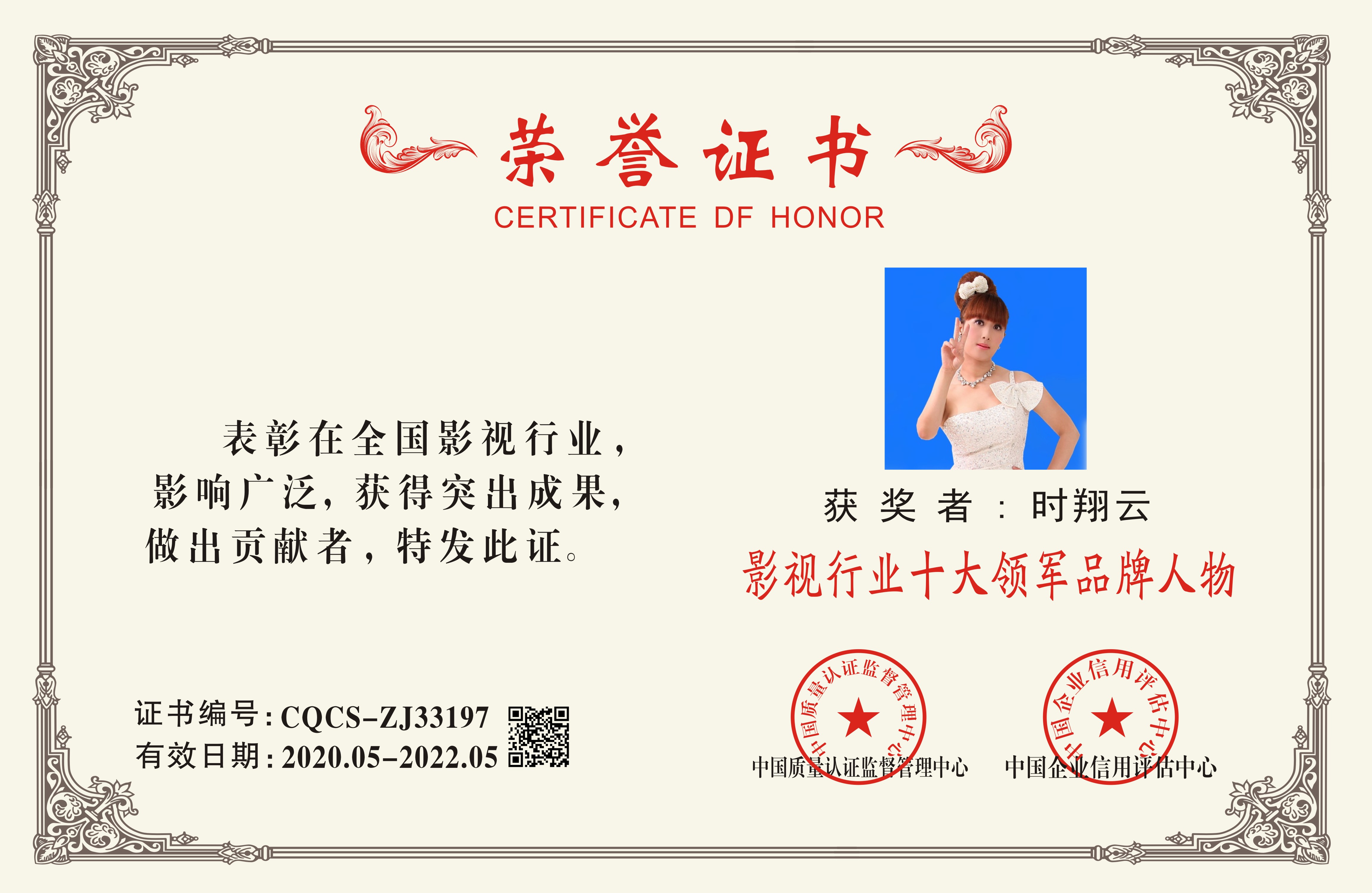 河南大学毕业证图片