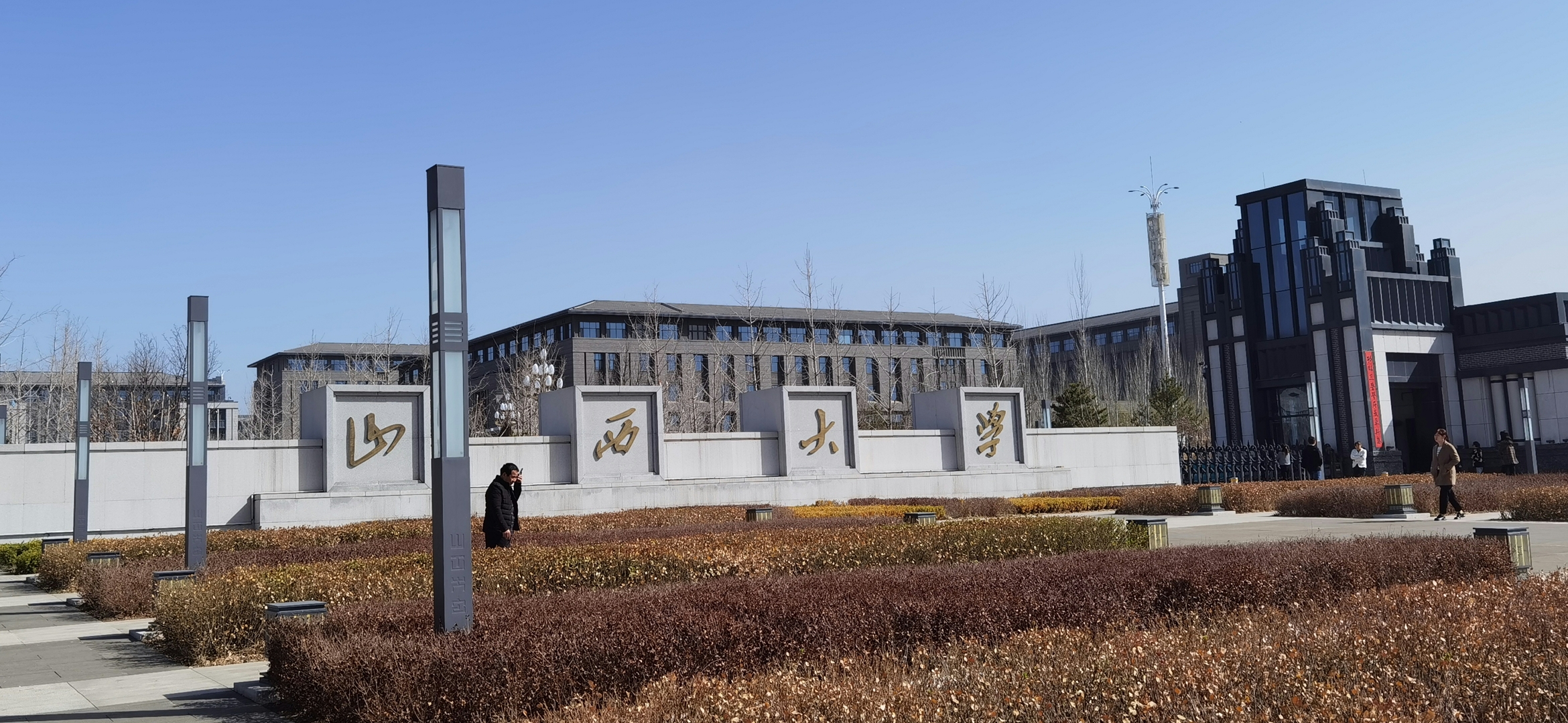 山西大学研究生官网招生网