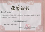 中国地质大学学位要求