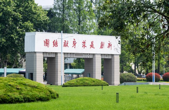 南京理工大学排名
