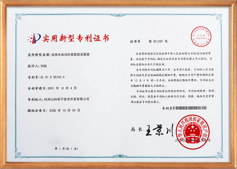 上海大学毕业证一定要过英语四级