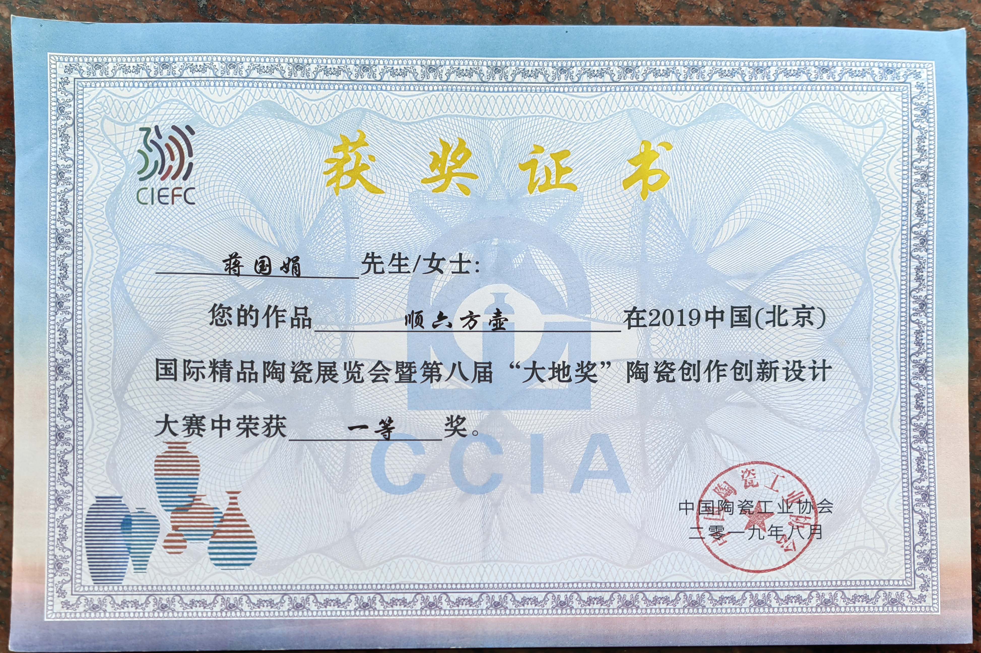 中国地质大学毕业证什么时候发
