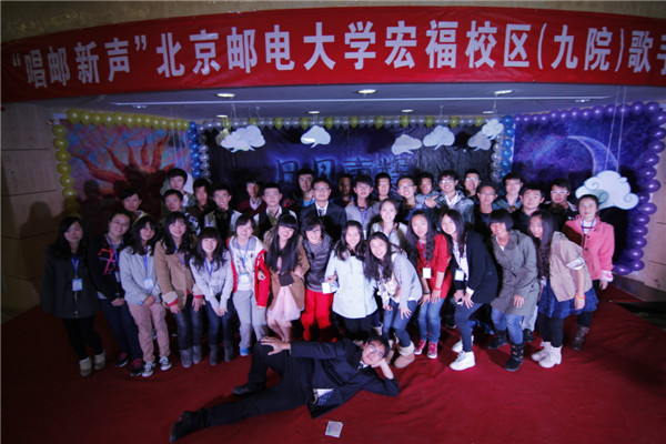 北京邮电大学专业