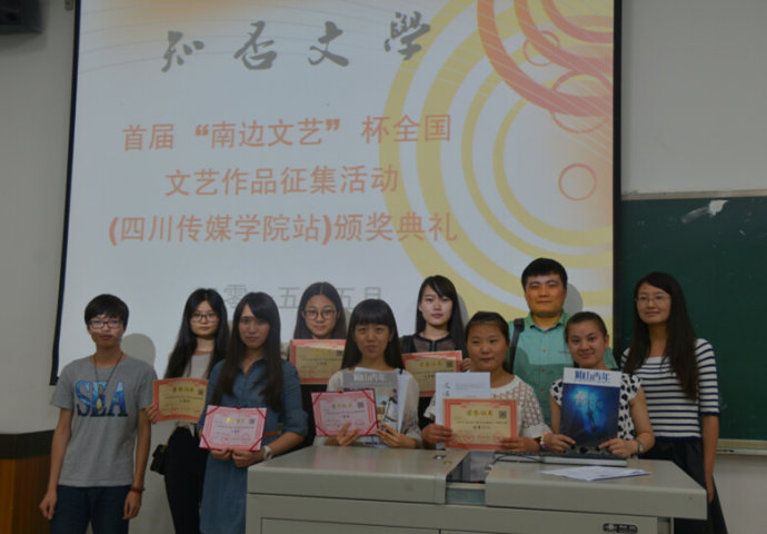 四川大学毕业证封面