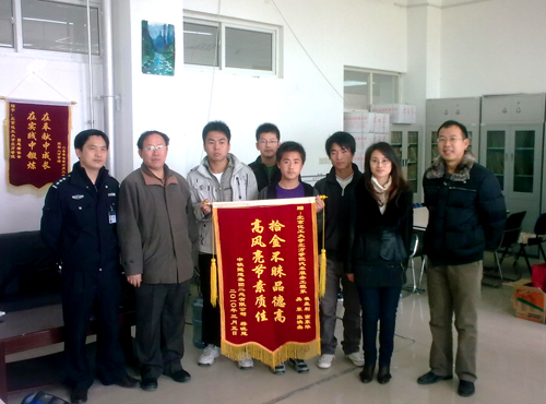 北京化工大学毕业证书印刷招标