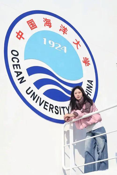 中国海洋大学文凭有多难