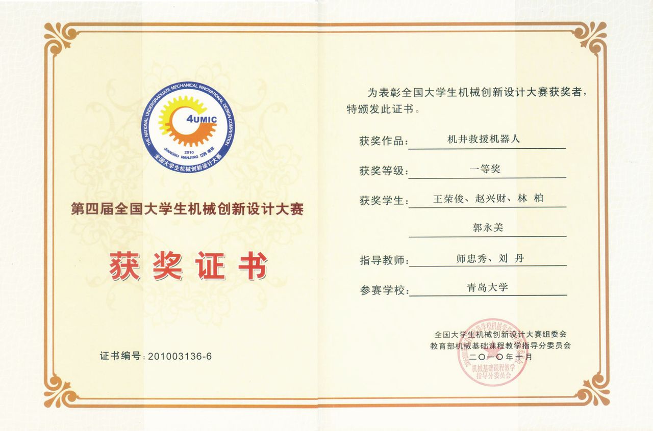 中国海洋大学文凭有多难