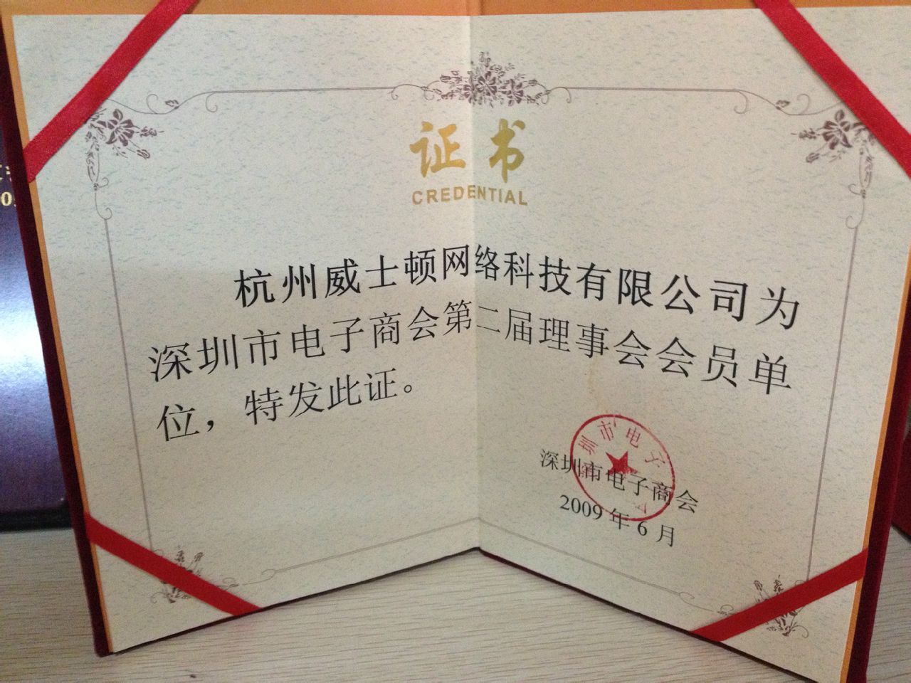 大连理工大学盘锦校区文凭