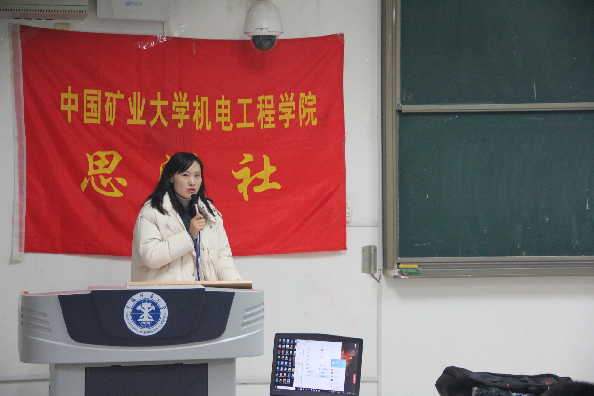 中国矿业大学徐州校区毕业证