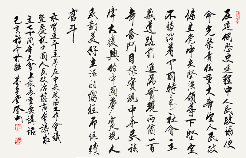 首都师范大学学位证获得条件