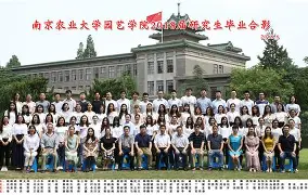 南京农业大学毕业证图片高清