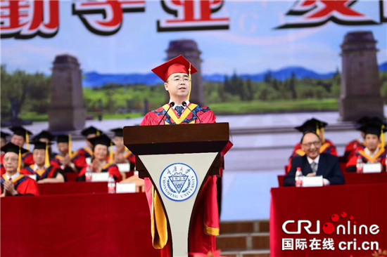 重庆大学毕业证发放时间