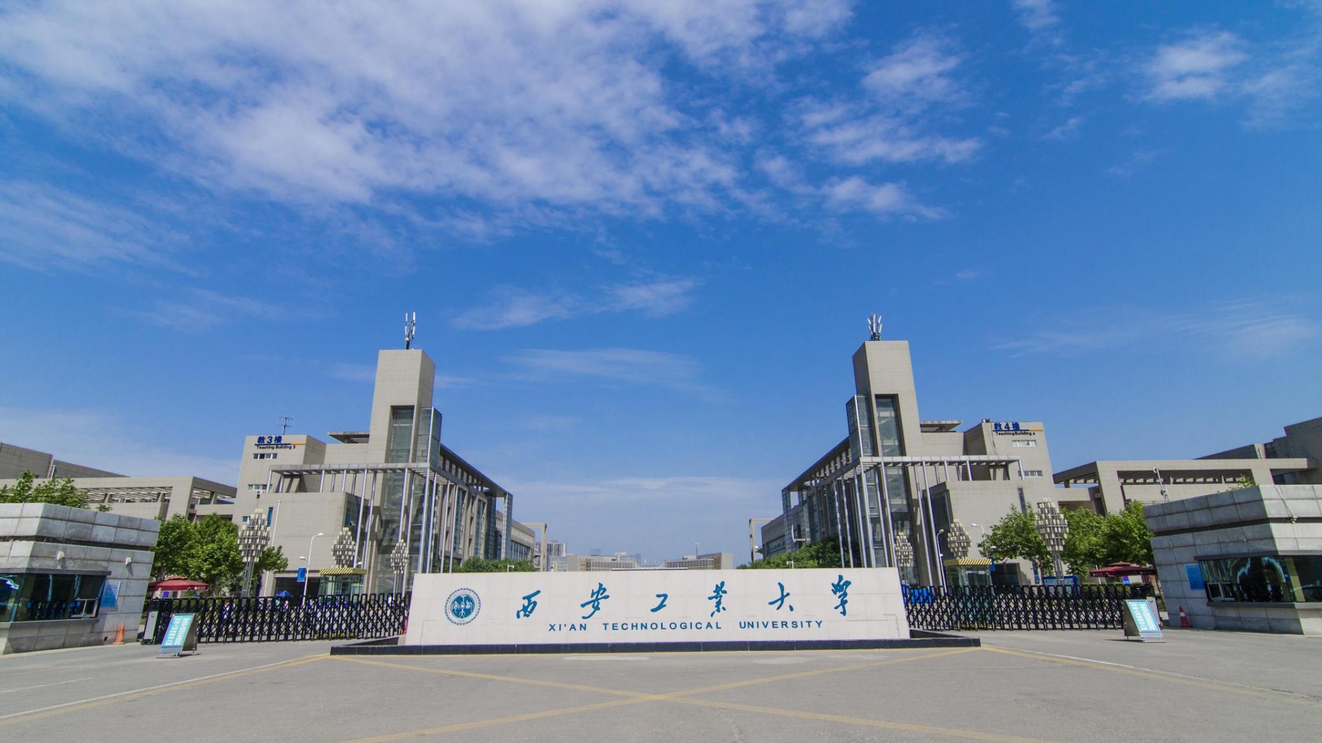 陕西师范大学2024公费师范生分数线