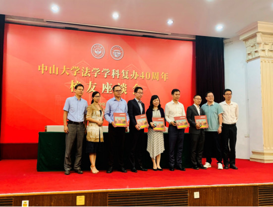 中山大学珠海校区文凭