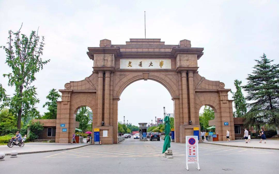 西南交通大学在哪