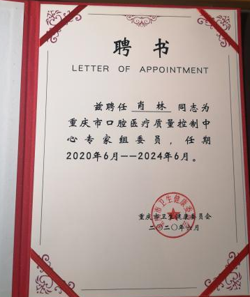 四川大学文凭在国外含金量高吗