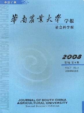 华南农业大学毕业证什么时候发