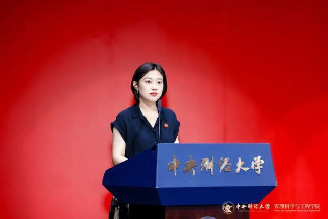 中央财经大学毕业证封面