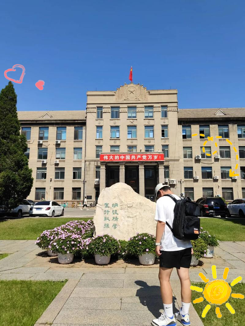 辽宁大学王牌专业