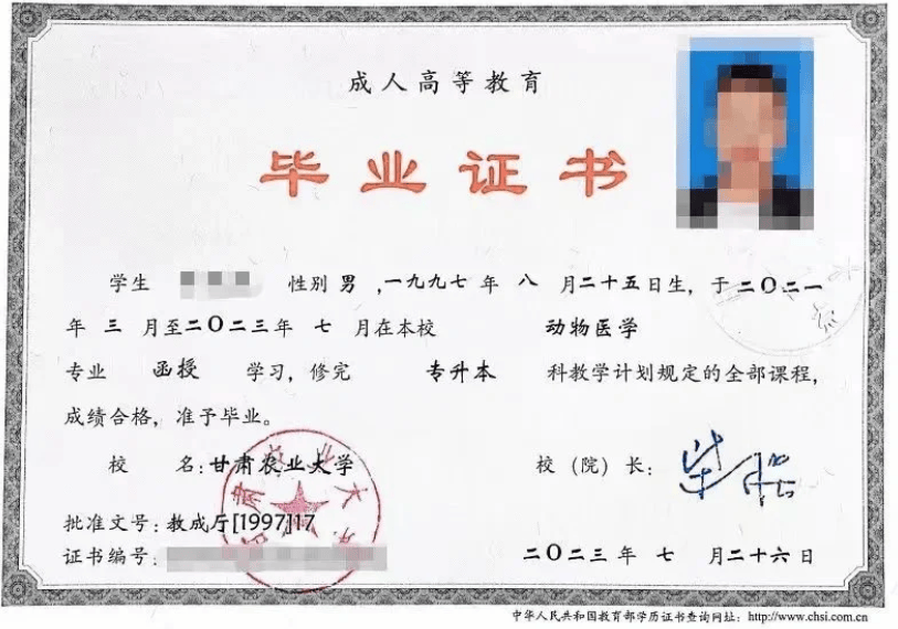 华南农业大学有无双学位